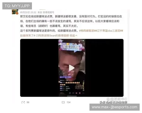微博热议足球球星是谁 引发网友纷纷讨论与分析